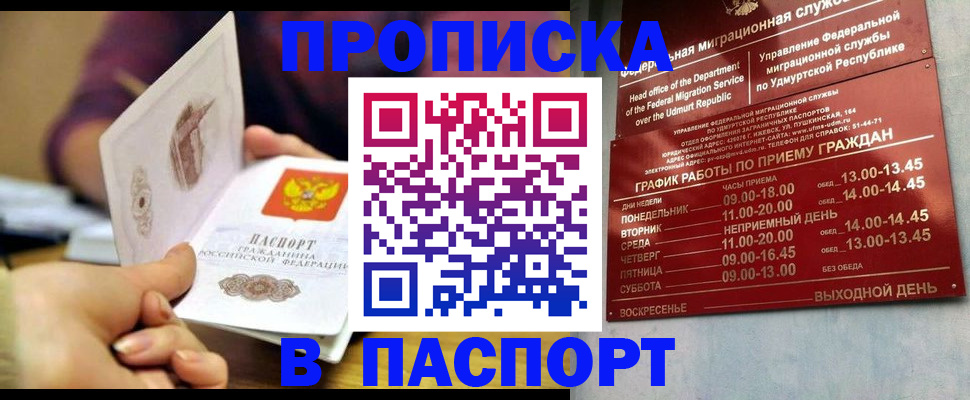 регистрация для дет. сада в Кирове