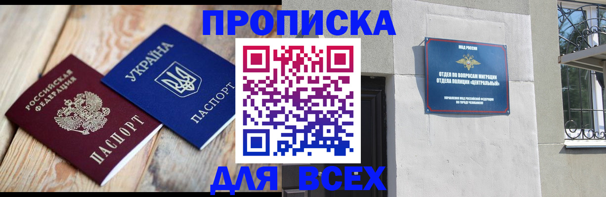 регистрация для школы в Кирове